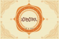Вегетарианское кафе «Куркума» Вегетарианское кафе «Куркума»